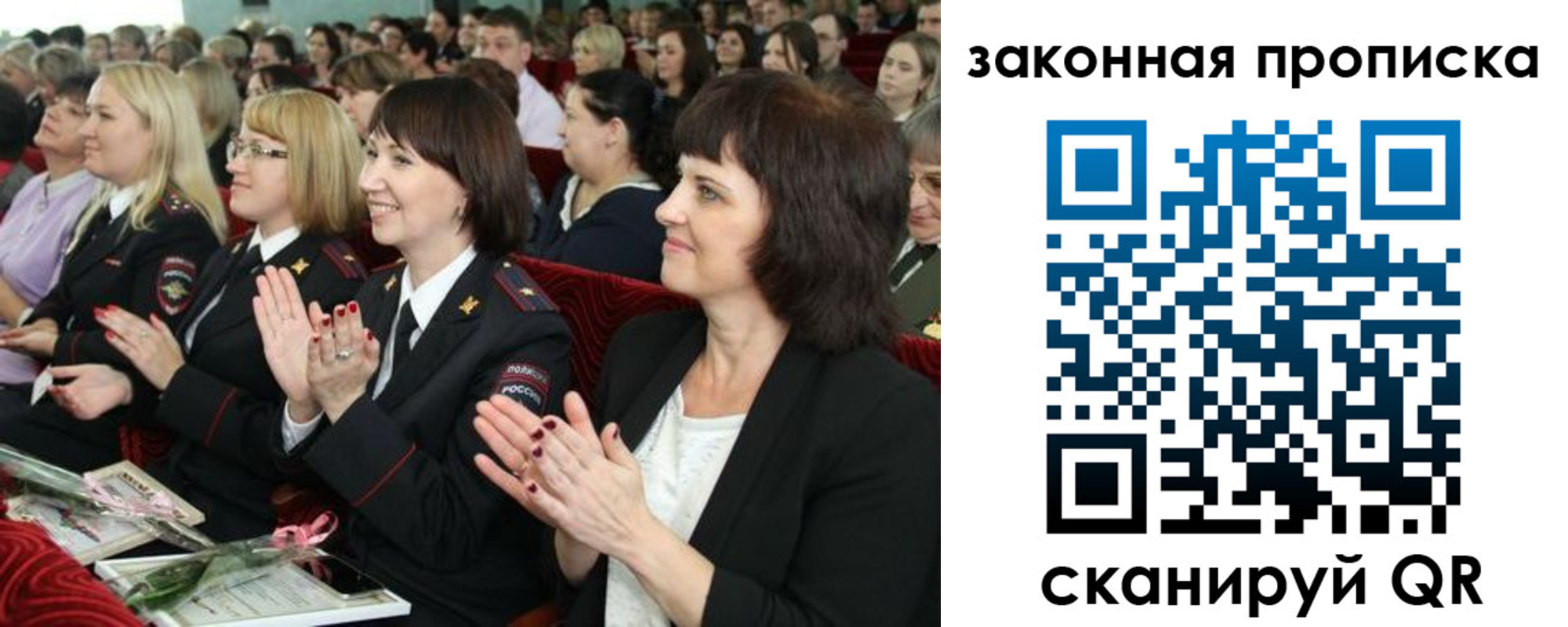 регистрация для школы в Курганинске